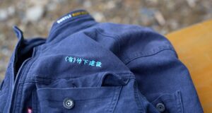 えびの市の土木工事求人なら未経験歓迎・資格取得支援充実の竹下建設へ